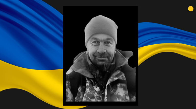 На Харківщині загинув 49-річний військовий із Сарн