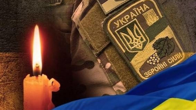 У боротьбі за незалежність України загинув Дмитро Хоменко з Борової