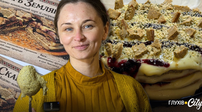 Є в Києва, Ужгорода та села Землянка: на Глухівщині створили фірмовий торт, що «смакує» історією