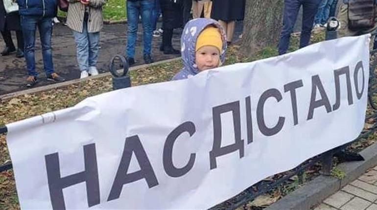 "Хлівчани без дороги". Мешканці одного з найбільших сіл району мітингували під Львівською ОДА