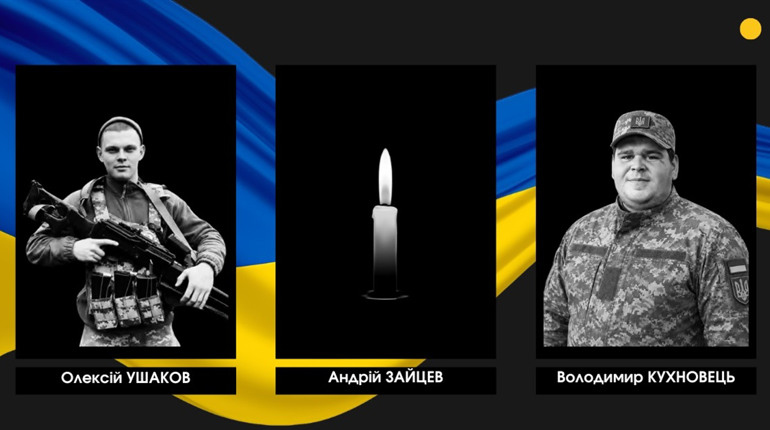 Троє воїнів із двох громад Сарненського району полягли на фронті