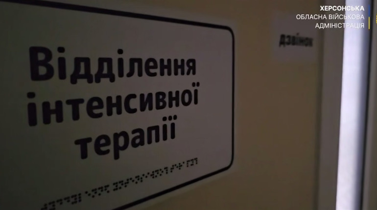 У Херсоні через ранковий обстріл постраждали двоє дітей і жінка
