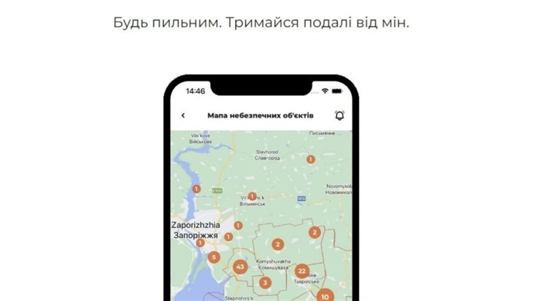 В Україні запрацював застосунок з мінної безпеки MineFree