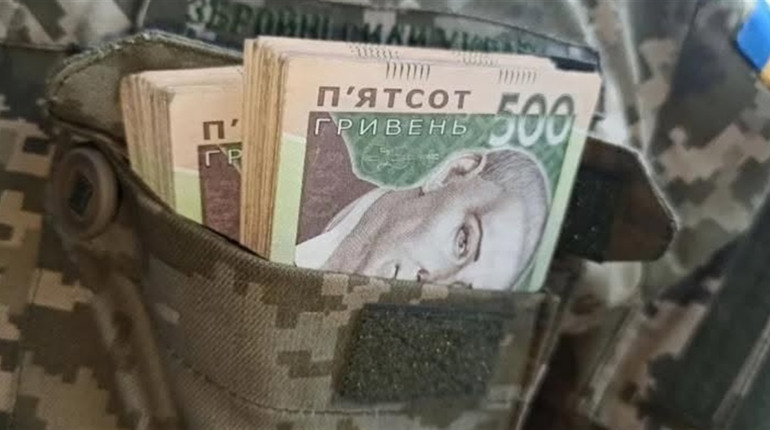 До уваги роботодавців: змінилися правила подання інформації для виплати до Дня Незалежності України