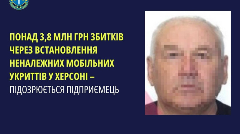 Оголосили підозру підприємцю з Миколаєва, який встановив на Херсонщині укриття з неякісного бетону
