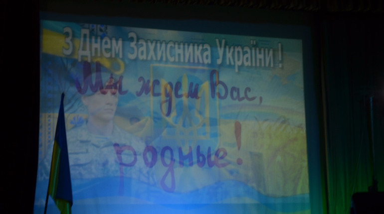 Цифра дня: 77 000 гривень з міського бюджету воїнам АТО до свята Захисника України