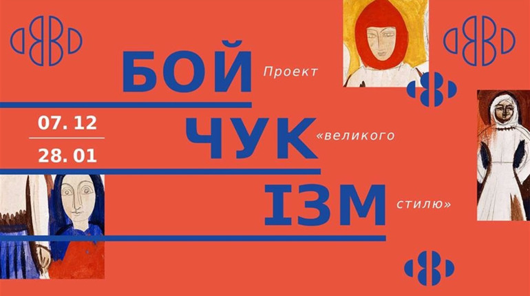 Новокаховські активісти покажуть наші “кам’яні вишиванки” у Києві та Львові