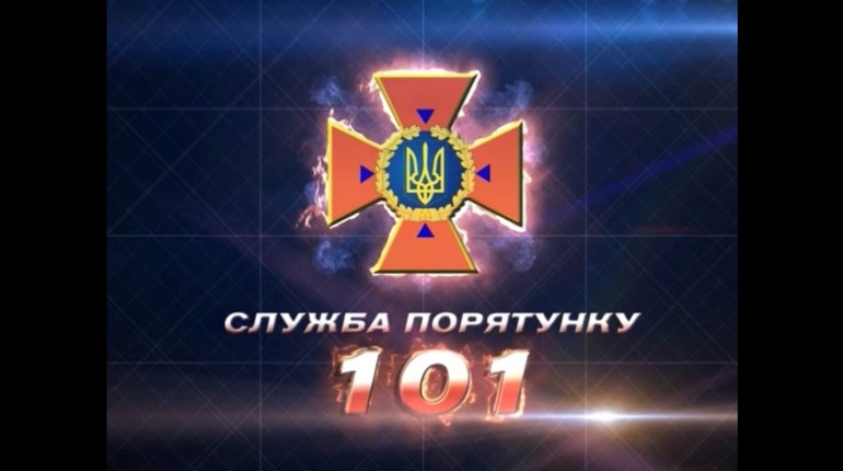Які  надзвичайні подій у районі трапилися протягом року