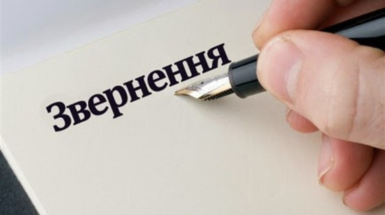 Чому зверталися до міськради та на що скаржилися жителі біляївської громади у 2017 році 