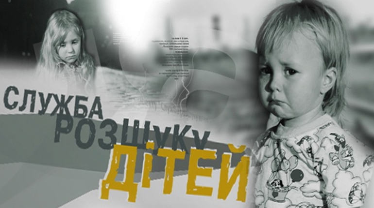 З троїцького притулку "Надія" втекла дівчина, поліція просить допомогти у розшуку