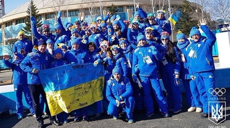 Спортсмени із Кременця  на Олімпійських іграх - 2018