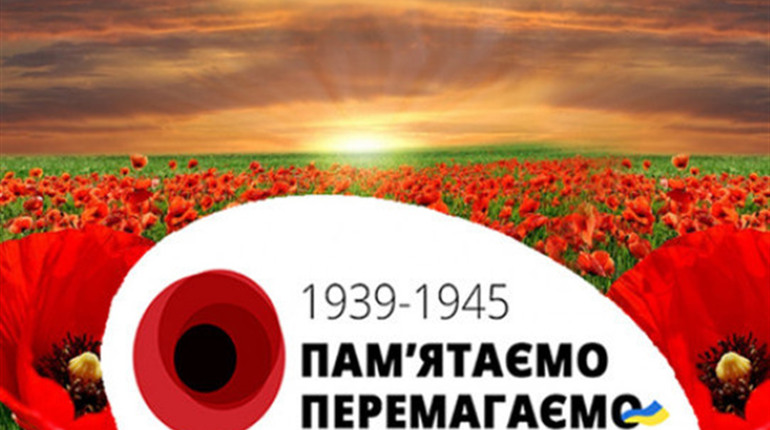 Традиційна хода, мітинг на кладовищі і духовий оркестр: що відбуватиметься в Новограді 8-9 травня