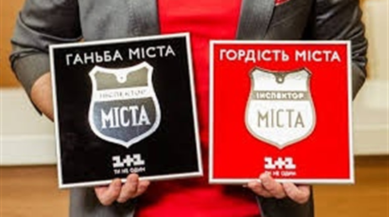 У Калуші «Інспектор. Міста» перевірив «Акваторію», Palermo.  У ці хвилини — у дитячій лікарні