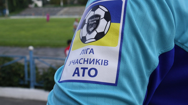 "Звягель АТО" зіграє проти "Леви ГУНП" в Лізі учасників АТО
