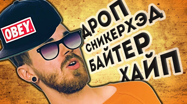 Наскільки добре ви володієте сучасним сленгом 