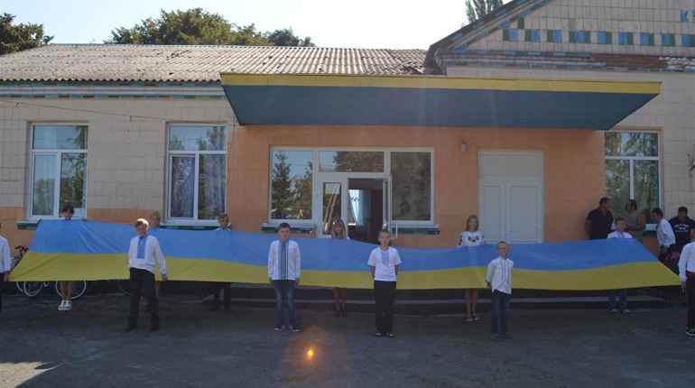 Святковий концерт і спортивні змагання: як відзначили День Прапора у районі