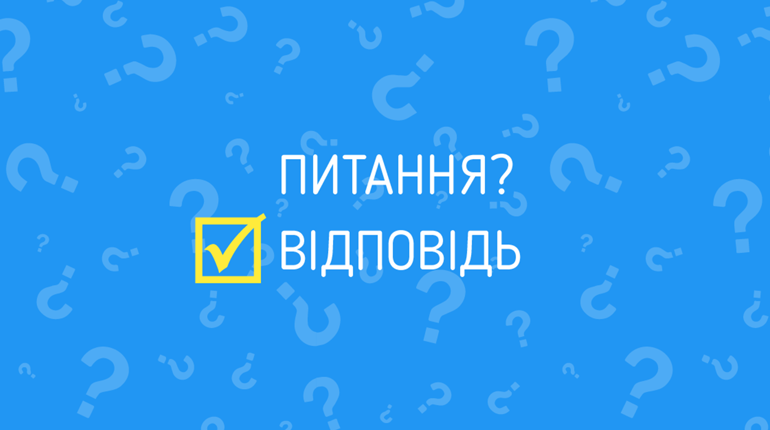 Чи буде працювати Верхньодуванська школа?