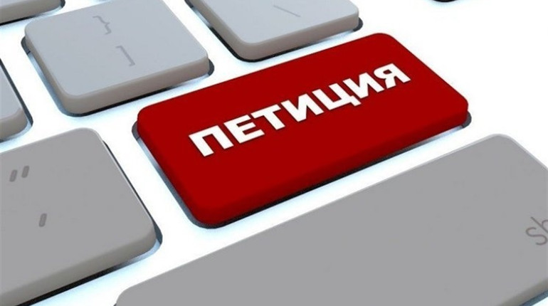 У Новограді ще одна петиція: за що тепер збирають підписи
