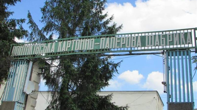 На захист всього живого: Мінекології судиться проти Понінківської фабрики