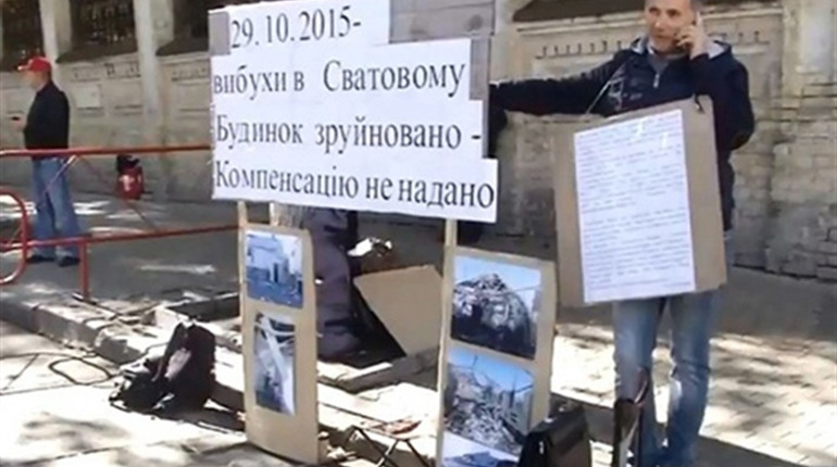 Сватівчанин вийшов на одиночний пікет біля Адміністрації Президента. Відео 5-го каналу