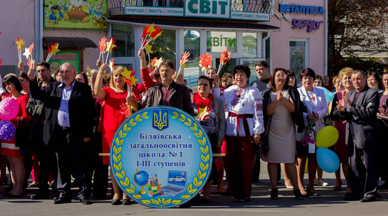 Як біляївська громада собі свято влаштувала: кому варто дякувати за День міста