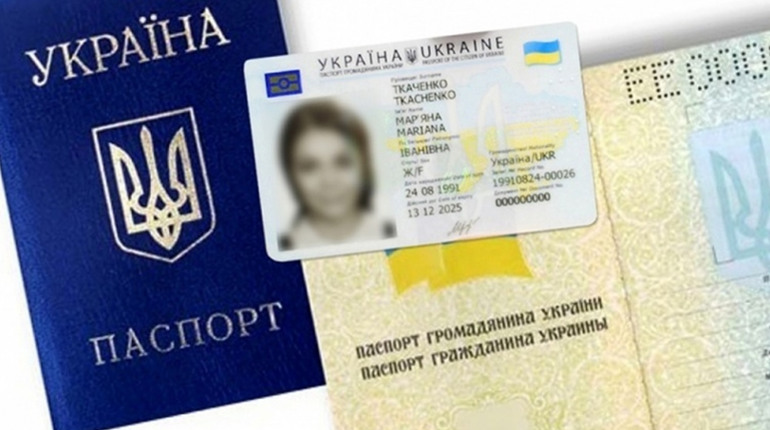 Зміна вклеювання фото в паспорт: коли, кому і як доведеться це зробити