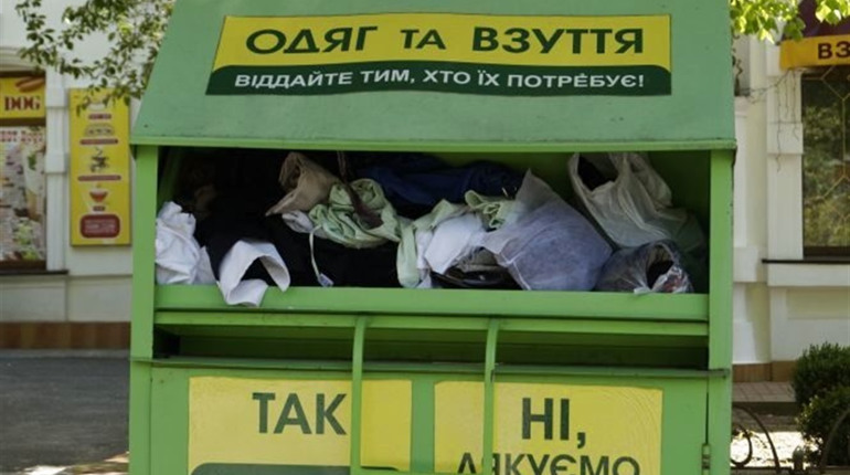 "Кошик добра": проект бюджету участі Катерини Кармазіної