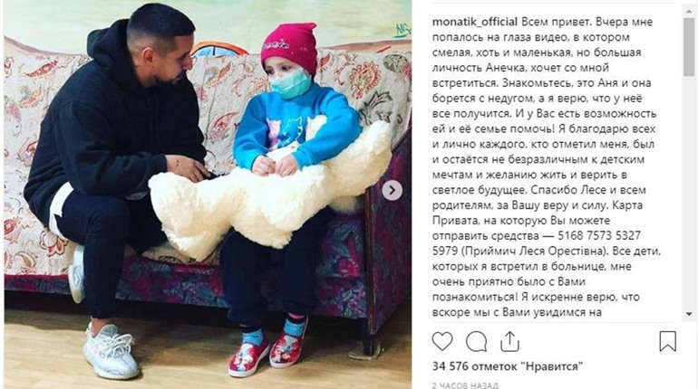 Монатік у лікарні відвідав  8-річну дівчинку з Дубовиці, яка бореться за життя