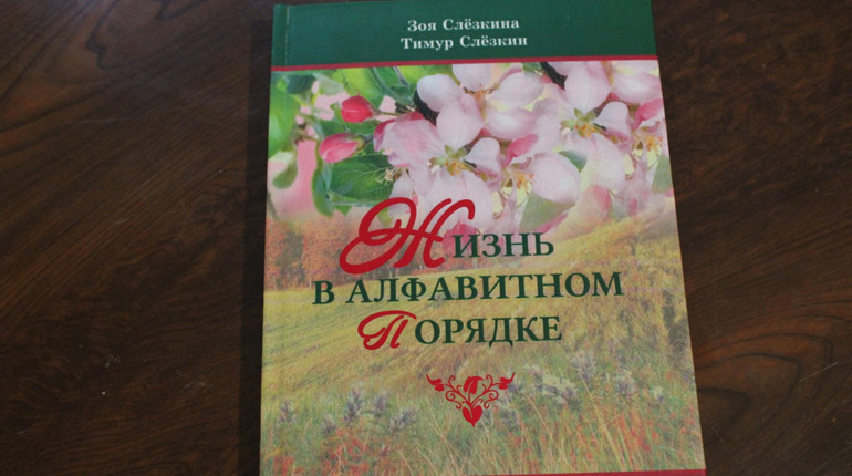 Авторская колонка Зои Слезкиной. Воровка