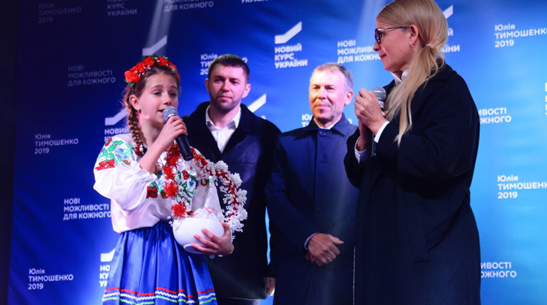 Пологи відвідала Юлія Тимошенко (Політична реклама)