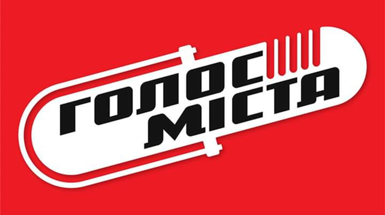 "Голос міста": фундація Широкопояс дала старт новому проекту