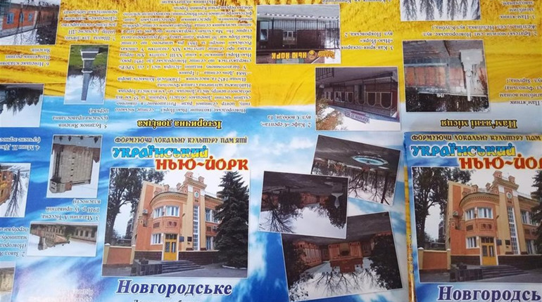 Магниты и другие сувениры из украинского Нью-Йорка: школьники выиграли грант на рекламную продукцию