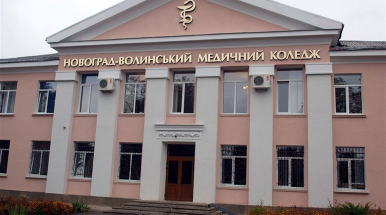 В Новоград-Волинському медколеджі посилять протипожежну безпеку