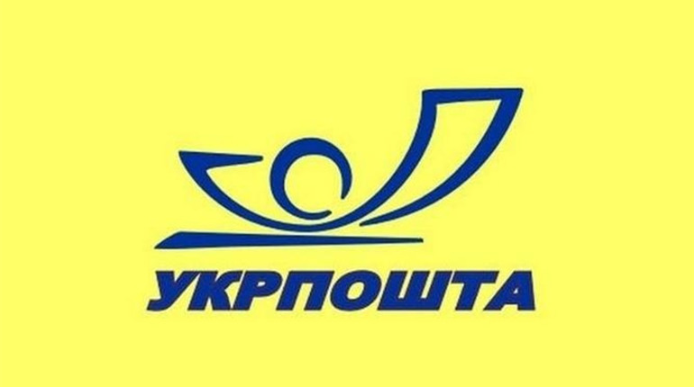 Доставка пенсій у села через «Укрпошту» залежить від ухвалення нових тарифів на послугу