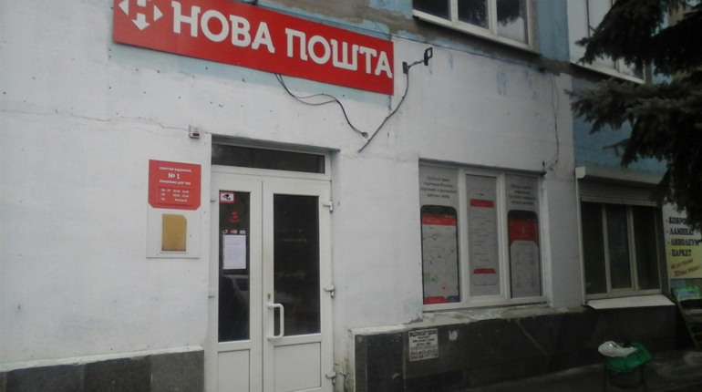 Як у Гуляйполі на свята працюватиме відділення Нової Пошти 