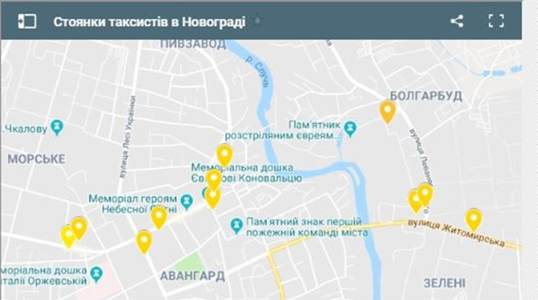  Де в Новограді знайти таксі, коли немає можливості його викликати