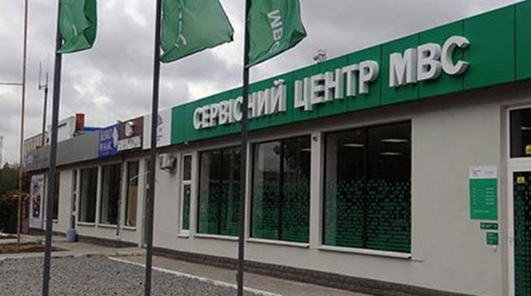 Відтепер всю інформацію про автомобіль можна буде дізнатися online