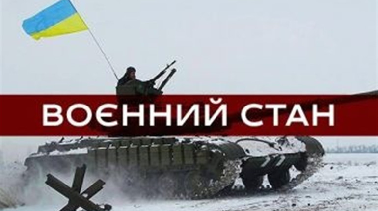 26 грудня в Попаснянському районі завершується воєнний стан