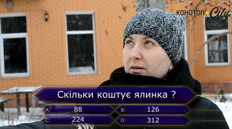Опитування на вулиці: скільки грошей витратили на головну новорічну ялинку у Конотопі?