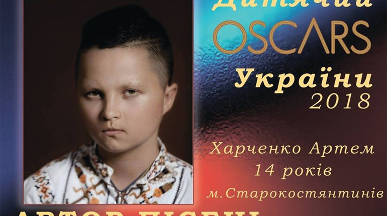 Новини міста за 7-13 січня: штраф за риболовлю, пожежа, оскар та визнання самчиківки