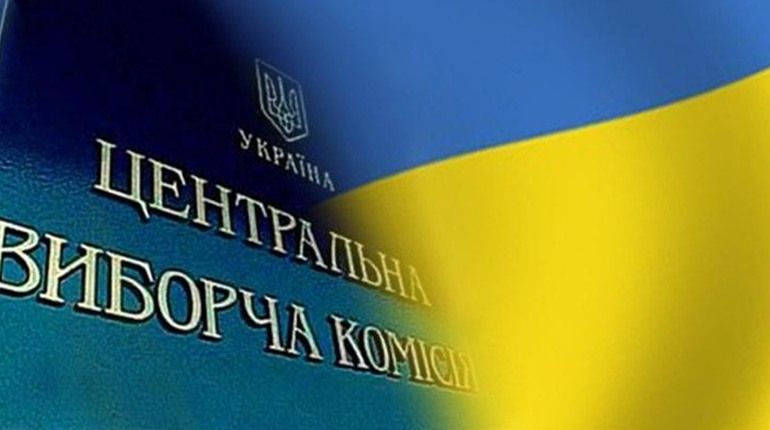 ВЦА запрошує тореччан перевірити свої дані в реєстрі виборців