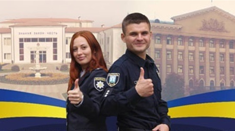 Мешканців Сірогозщини запрошують на навчання у виші МВС