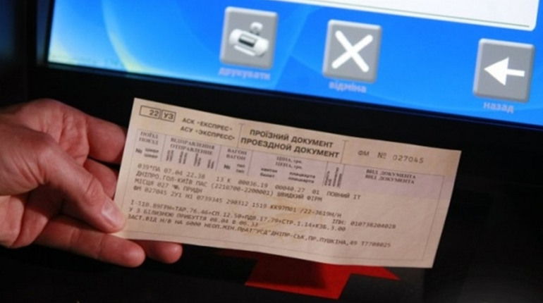 Пільговий залізничний квиток особи з інвалідністю тепер зможуть купити через інтернет