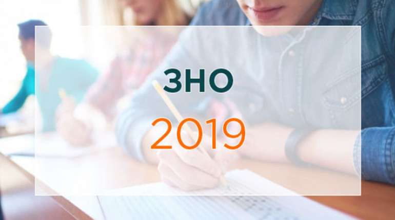 5 лютого стартувала реєстрація на ЗНО-2019: що потрібно знати учасникам