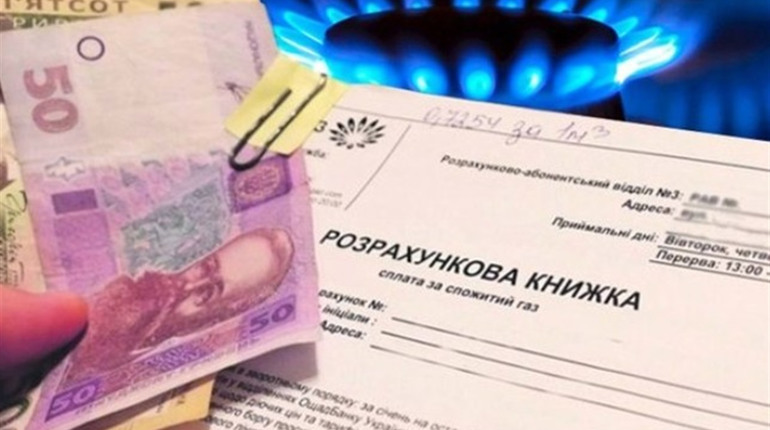 Хто може отримати "живі" гроші: інформація для отримувачів субсидії