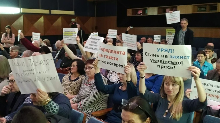 Тетяна Велика на Всеукраїнській нараді редакторів: «Ми вимагаємо не знищувати друковані ЗМІ»