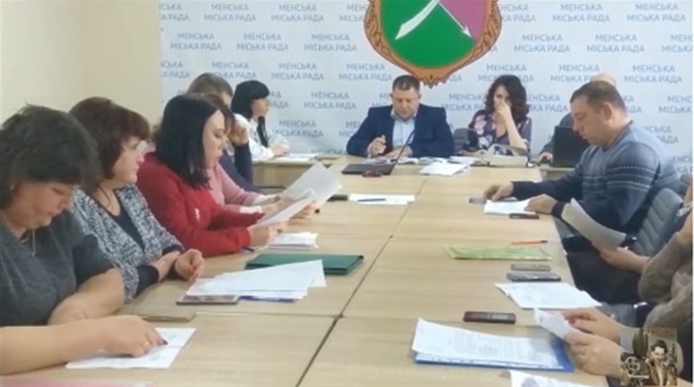Засідання виконкому Менської міської ради. Онлайн