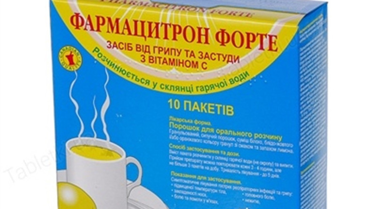 Відомі ліки від грипу та застуди заборонили в Україні