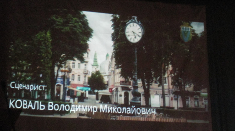 У Володимирці презентували патріотичний кінопроект і показали фільми українських режисерів