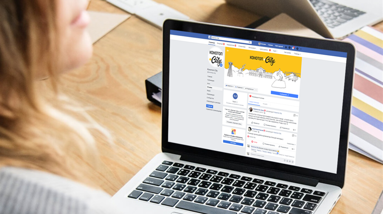 5 причин підписатись на Конотоп.City у Facebook